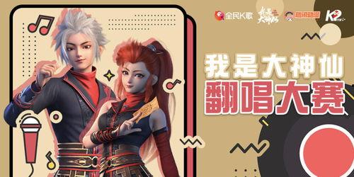 娱乐大爆料仙仙是谁啊,仙仙究竟是谁？  第3张