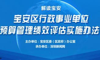 深圳二胎爆料新闻最新,最新爆料揭示生育福利新动向 第1张 深圳二胎爆料新闻最新,最新爆料揭示生育福利新动向 第1张