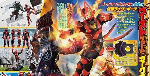 最新爆料假面骑士图片大全,神秘图片大全揭秘最新变身姿态  第1张