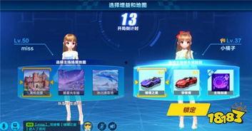 娱乐游戏爆料网站,娱乐游戏爆料网站最新独家爆料，带你领略游戏界风云变幻！  第1张